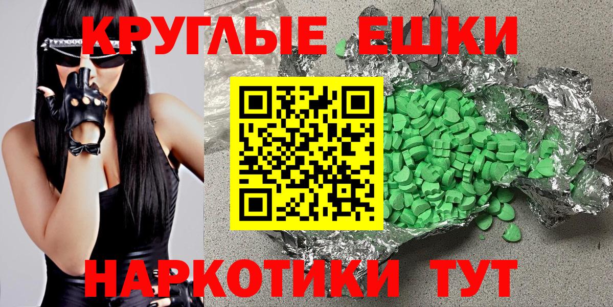 Троицк  как найти закладки  Ecstasy 280 MDMA    ССЫЛКА  Ecstasy DUBAI  Экстази  Вход с VPN 