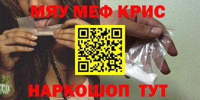 мефедрон Нарткала