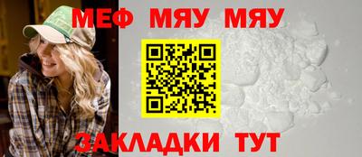 стафф Нальчик