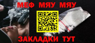 jwh Наро-Фоминск