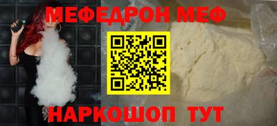 стафф Нальчик