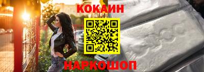 стафф Нальчик
