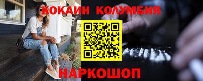 мефедрон Нарткала
