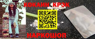 jwh Наро-Фоминск