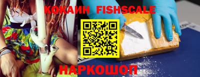 jwh Наро-Фоминск