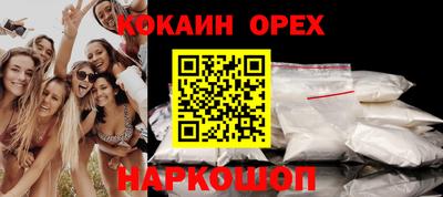 стафф Нальчик
