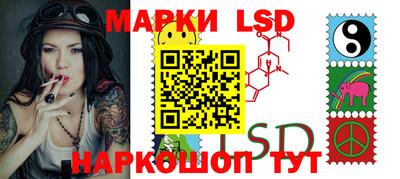 мефедрон Нарткала