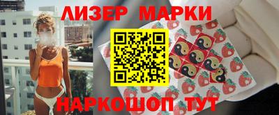jwh Наро-Фоминск