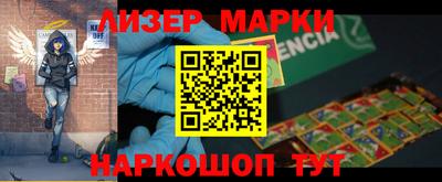 мефедрон Нарткала