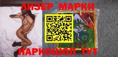 мефедрон Нарткала