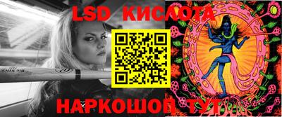 jwh Наро-Фоминск