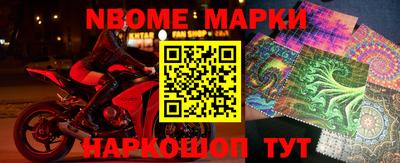 стафф Нальчик