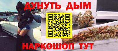 мефедрон Нарткала