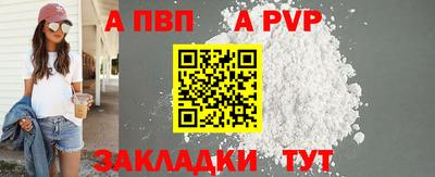мефедрон Нарткала