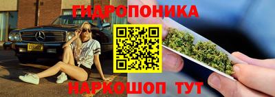 мефедрон Нарткала