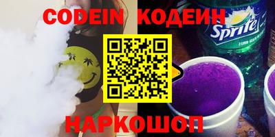 мефедрон Нарткала