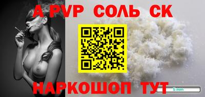 стафф Нальчик