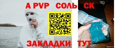jwh Наро-Фоминск