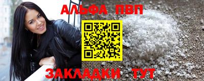 стафф Нальчик