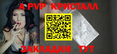 jwh Наро-Фоминск