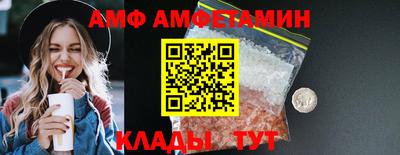 стафф Нальчик
