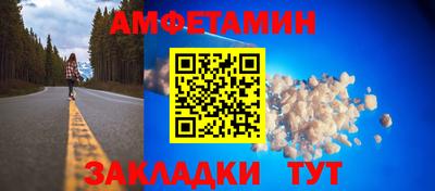 стафф Нальчик