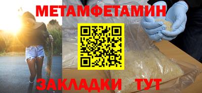 стафф Нальчик