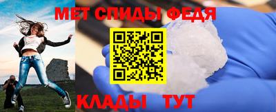 мефедрон Нарткала