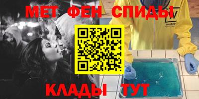 jwh Наро-Фоминск