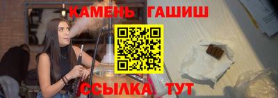 стафф Нальчик