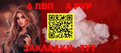 мефедрон Нарткала