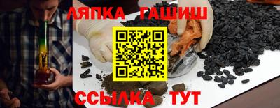 jwh Наро-Фоминск
