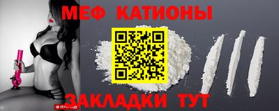 стафф Нальчик