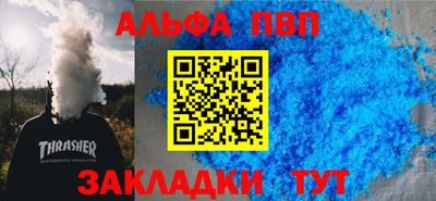 мефедрон Нарткала