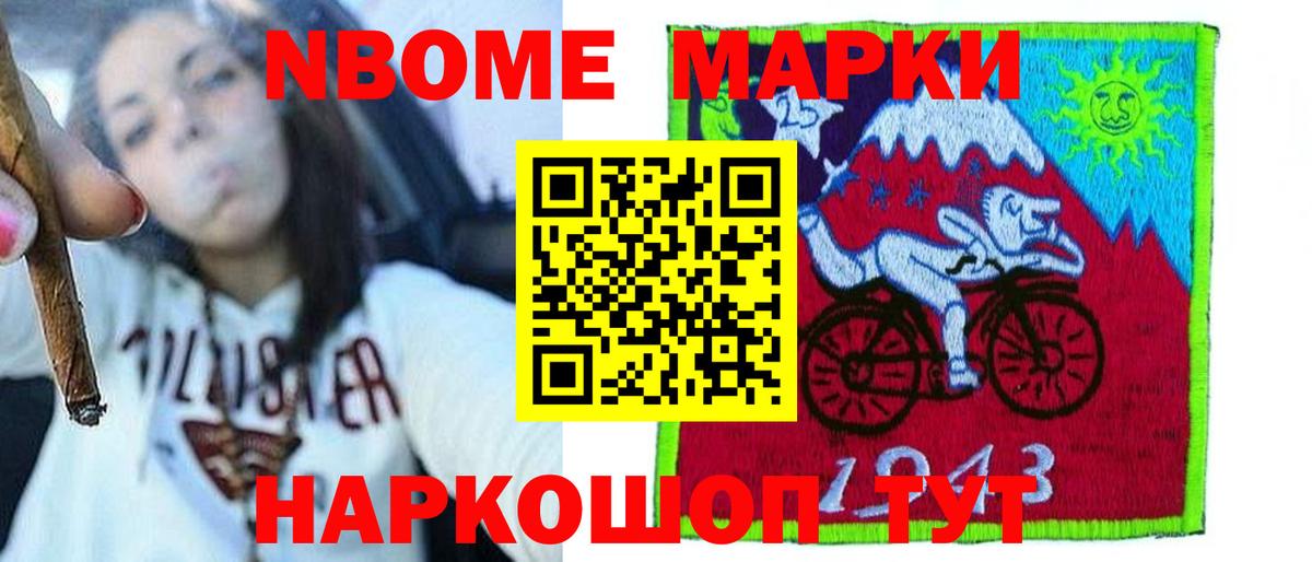 Лсд 25 экстази кислота Троицк