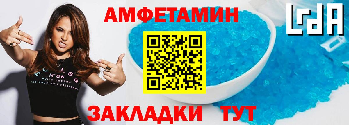 Первитин  Вход с VPN  Троицк  МЕТАМФЕТАМИН пудра  МЕТАМФЕТАМИН пудра 