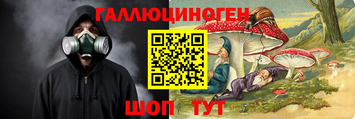Галлюциногенные грибы Magic Shrooms  Вход с VPN  Псилоцибиновые грибы Cubensis  Троицк 